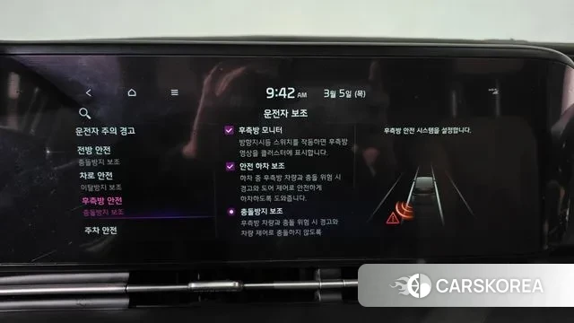 Kia Carnival 4th generation id 3747158 из Кореи 8