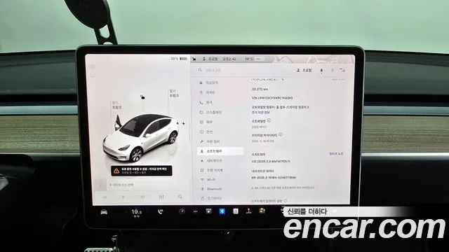 Tesla Model Y id 2673991 из Кореи 8