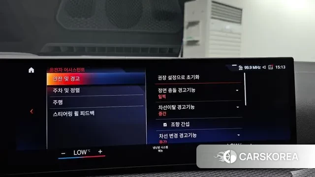 BMW i4 id 3027290 из Кореи 8