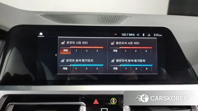 BMW 4 Series (G22) id 3053489 из Кореи 8