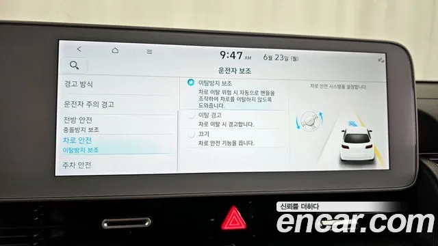 Hyundai Ionic 5 id 2849042 из Кореи 8