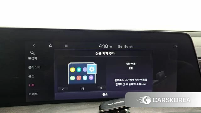 Kia K8 Hybrid id 4836107 из Кореи 8