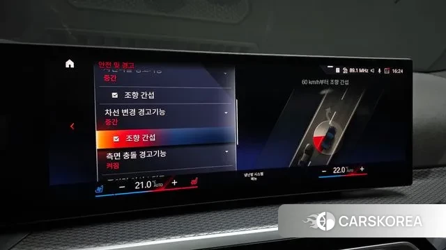 BMW i4 id 3758596 из Кореи 8