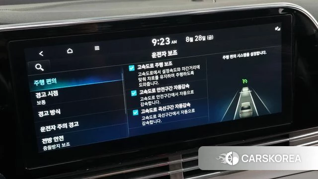 Hyundai The New Grandeur IG id 4745825 из Кореи 8