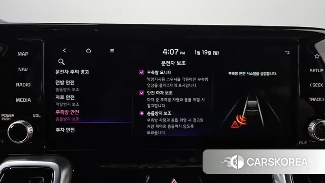 Kia Sorento 4th Generation id 3597870 из Кореи 8