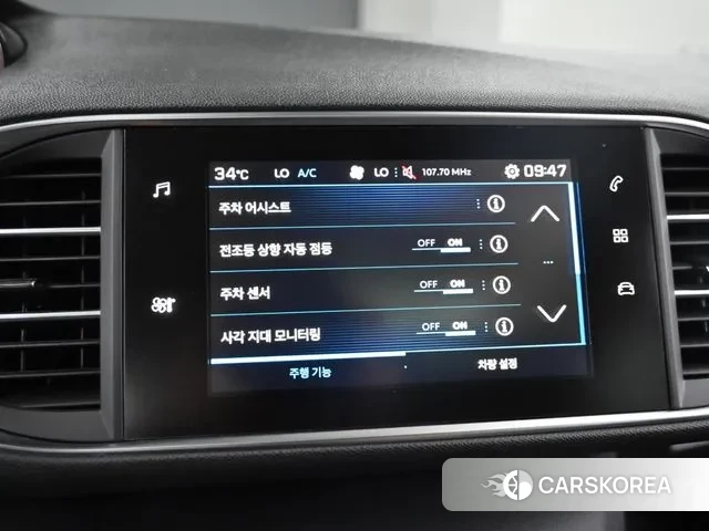 Peugeot 308 second generation id 3009321 из Кореи 8