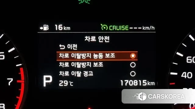 Kia The New K5 2nd generation id 3000553 из Кореи 8