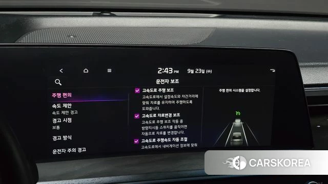 Kia K8 id 4905127 из Кореи 8