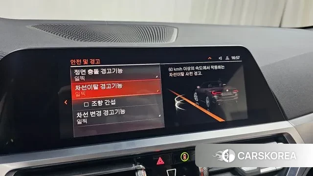 BMW 4 Series (G22) id 2889939 из Кореи 8