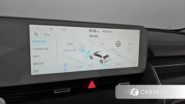 Hyundai Ionic 5 id 3897786 из Кореи 8