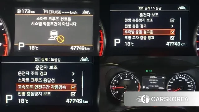 Kia Come New K3 id 3345128 из Кореи 8