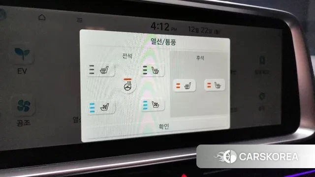 Hyundai Ionic 6 id 3503201 из Кореи 8