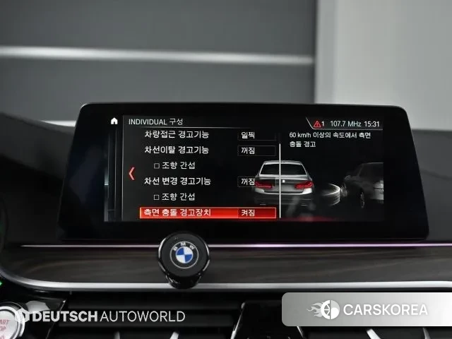 BMW 5 Series (G30) id 3601919 из Кореи 8