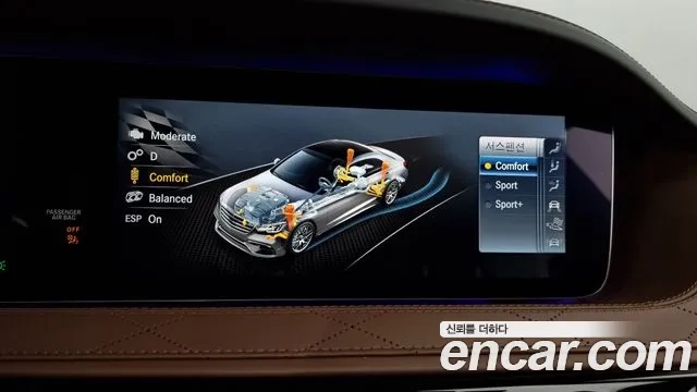 Mercedes-Benz S-Class W222 id 2907609 из Кореи 8