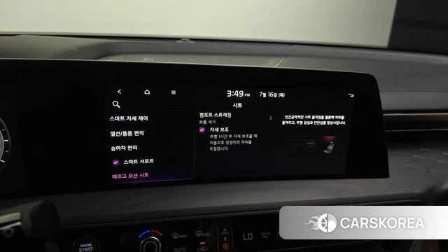 Kia K8 Hybrid id 4592576 из Кореи 8