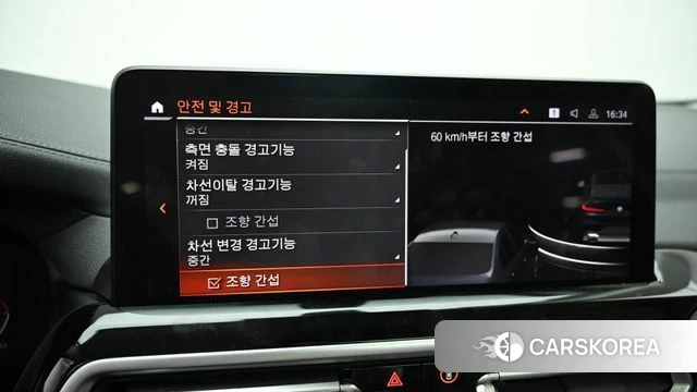 BMW X4 (G02) id 3878081 из Кореи 8