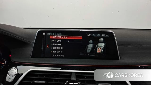 BMW 7 Series (G11) id 4746985 из Кореи 8