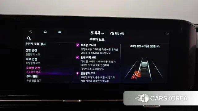 Kia Carnival 4th generation id 2905651 из Кореи 8