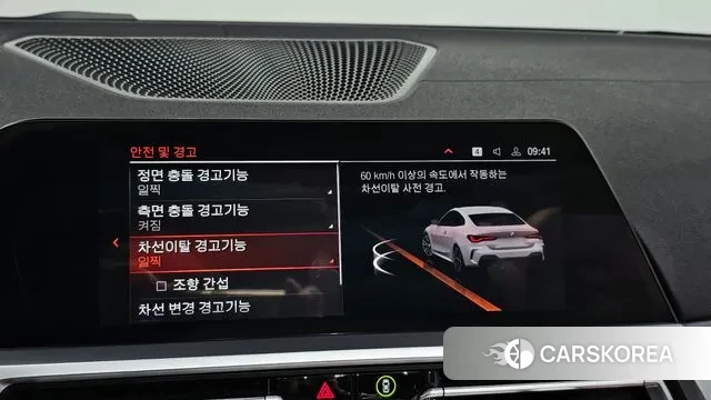 BMW 4 Series (G22) id 3591519 из Кореи 8