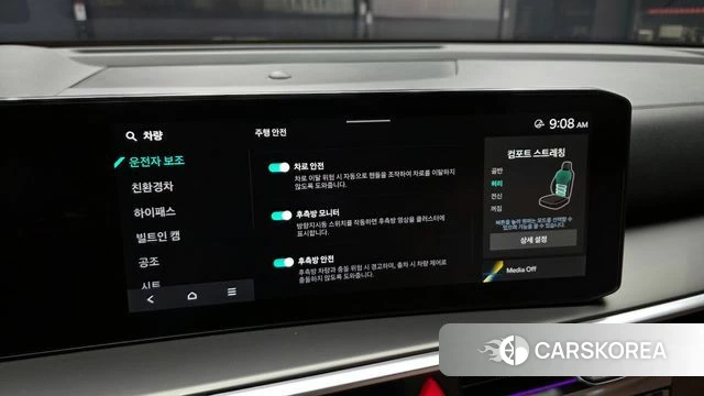 Kia The New Sorento 4th Generation id 3963763 из Кореи 8