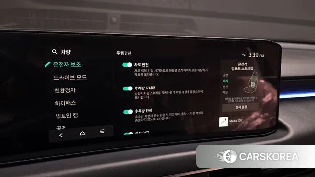 Kia The New K8 Hybrid id 3706482 из Кореи 8