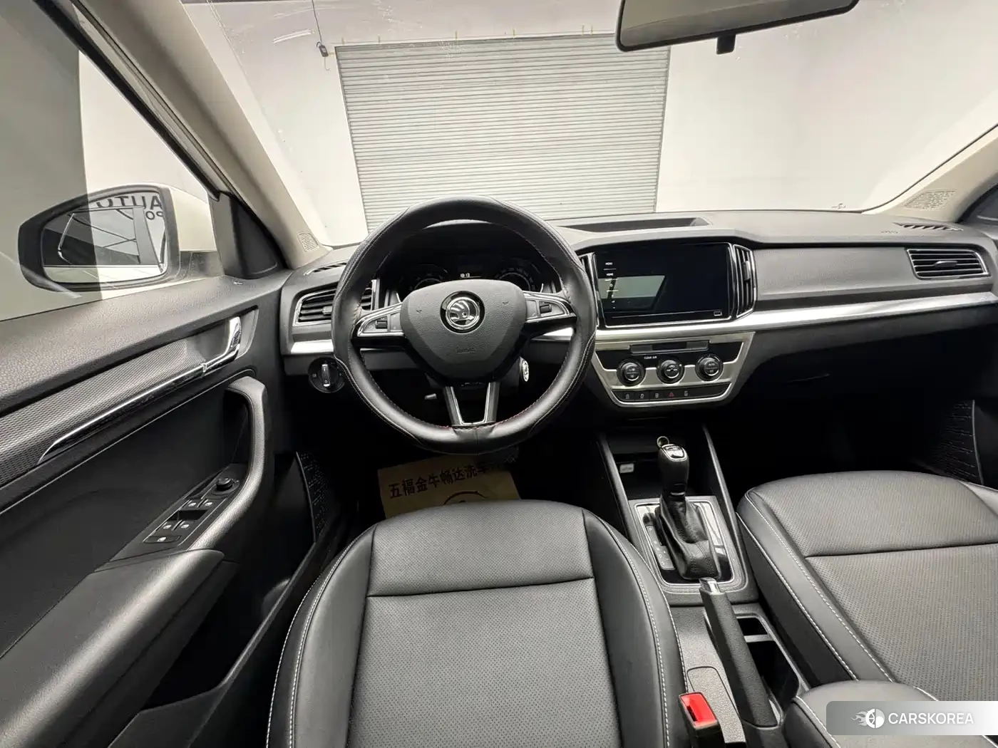 Skoda Komick id 4565176 из Китая 8