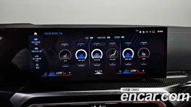 BMW M3 (G80) id 2943333 из Кореи 8