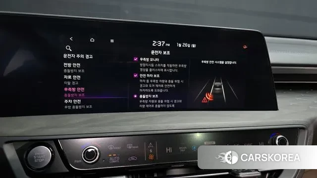 Kia K8 Hybrid id 3620056 из Кореи 8