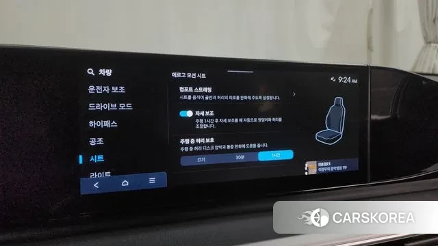 Hyundai Grandeur (GN7) id 3472220 из Кореи 8