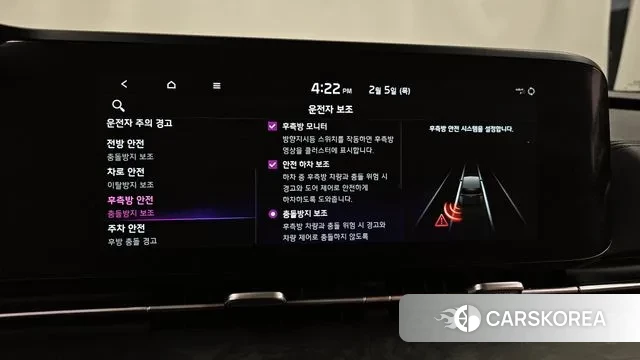 Kia Carnival 4th generation id 3660001 из Кореи 8