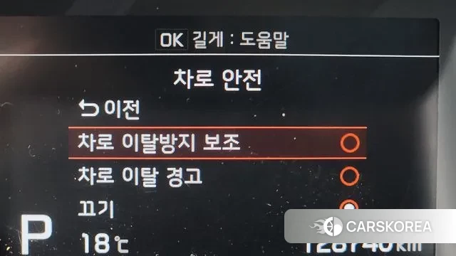 Kia The New Ray id 3306705 из Кореи 8