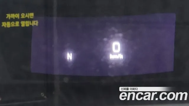 Mercedes-Benz E-Class W213 id 2712306 из Кореи 8