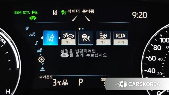 Toyota Avalon 5th Generation id 3771008 из Кореи 8