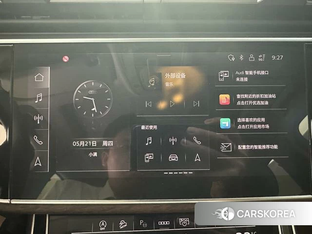 Audi Q7 id 4353106 из Китая 8