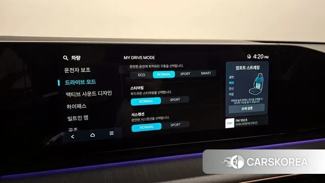 Hyundai Grandeur (GN7) id 2915242 из Кореи 8