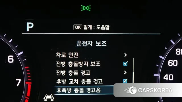 Genesis G80 id 3480317 из Кореи 8