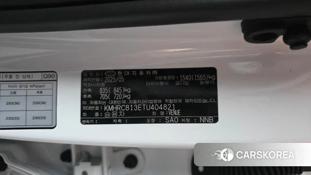 Hyundai Venue id 4700640 из Кореи 8