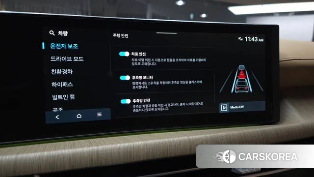 Hyundai Sonata D Edge Hybrid (DN8) id 4505148 из Кореи 8
