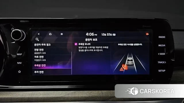 Kia K5 3rd generation id 3504437 из Кореи 8