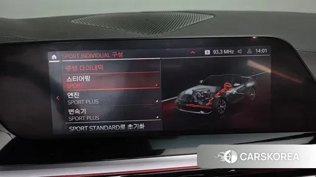 BMW Z4 (G29) id 3412063 из Кореи 8