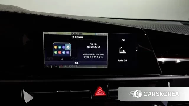 Kia Di Ol Nu Niro id 3347238 из Кореи 8