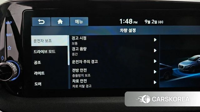 Hyundai Sonata (DN8) id 4759712 из Кореи 8