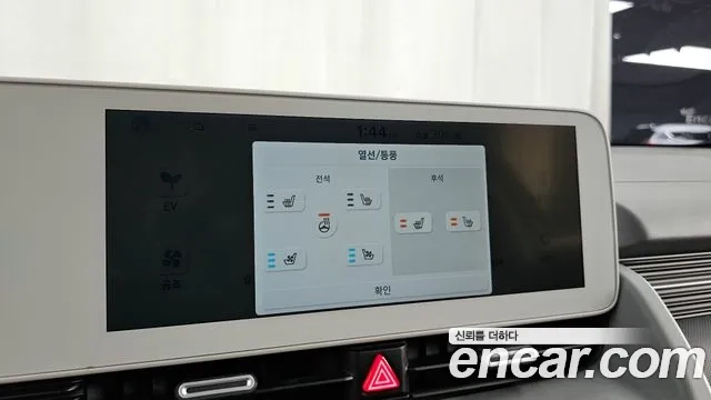 Hyundai Ionic 5 id 2874754 из Кореи 8