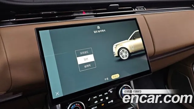 Land Rover Range Rover 5th Generation id 2879103 из Кореи 8