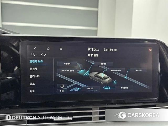 Hyundai The New Grandeur IG Hybrid id 3872774 из Кореи 8