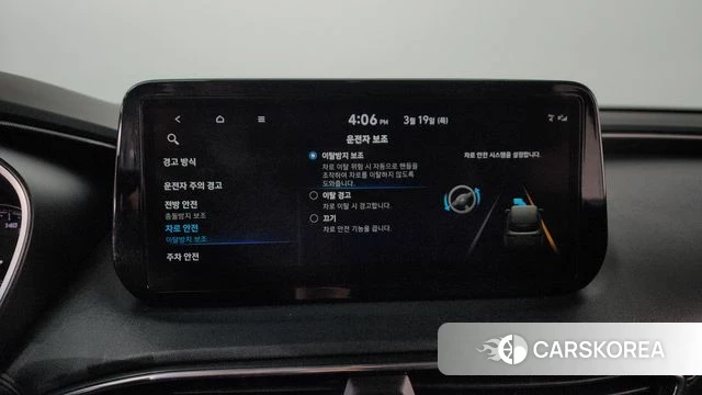 Hyundai The New Santa Fe id 3812902 из Кореи 8