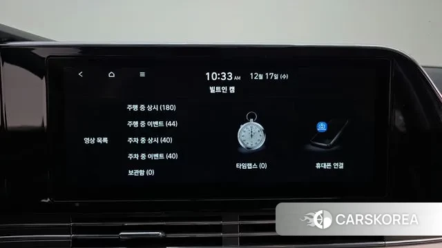 Hyundai The New Grandeur IG Hybrid id 3488517 из Кореи 8