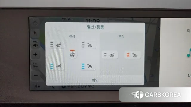 Hyundai Ionic 5 id 3011577 из Кореи 8