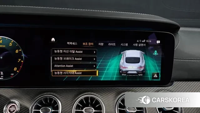 Mercedes-Benz AMG GT id 3535216 из Кореи 8