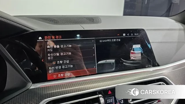 BMW X5 (G05) id 3438059 из Кореи 8